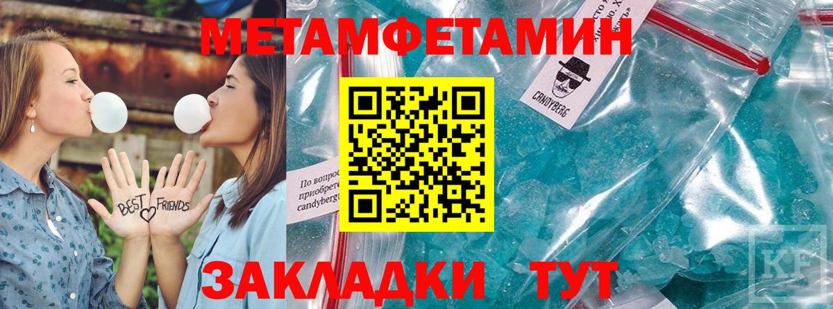 Amphetamine Premium Полевской