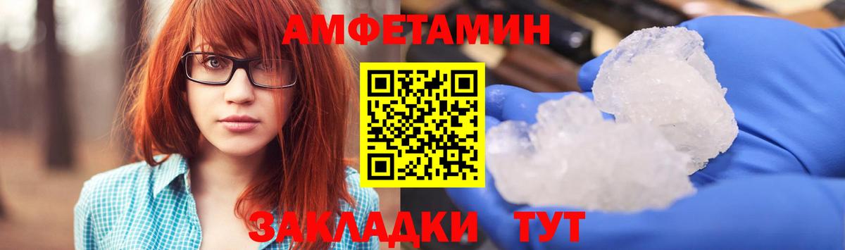 АМФЕТАМИН 98%  нарко площадка официальный сайт  Полевской  Вход с VPN  АМФ 