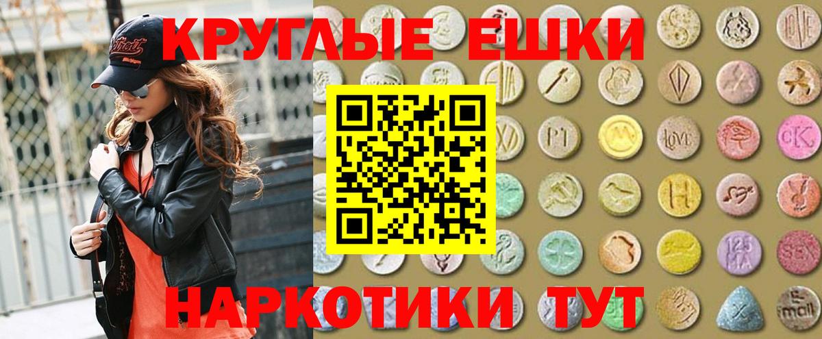Экстази Дубай  ЭКСТАЗИ Punisher  Вход с VPN  купить наркотик  Полевской 