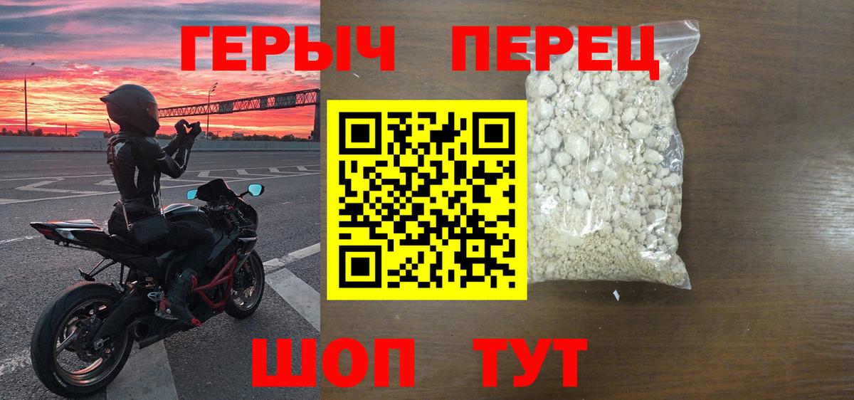 Героин афганец Полевской