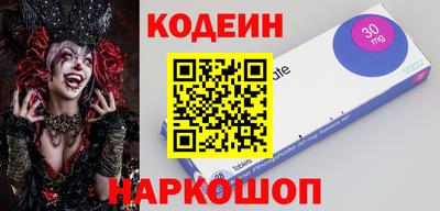 синтетический гашиш Ярцево