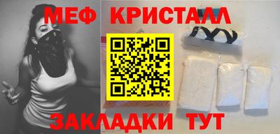 синтетический гашиш Ярцево