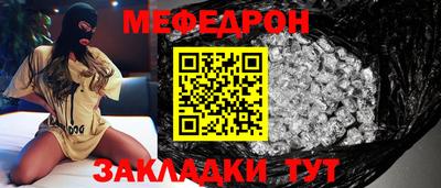 синтетический гашиш Ярцево