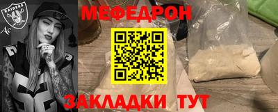 мескалин Янаул