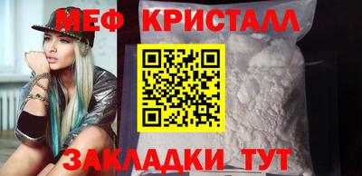 первитин Ярославль