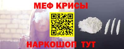 мескалин Янаул