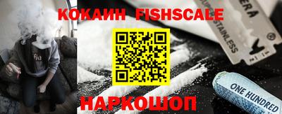 первитин Ярославль