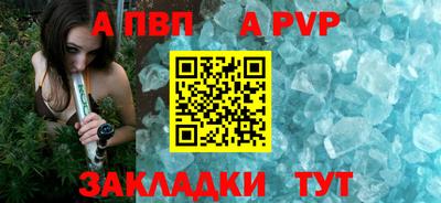 синтетический гашиш Ярцево