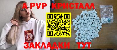 мескалин Янаул