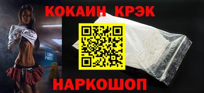 синтетический гашиш Ярцево