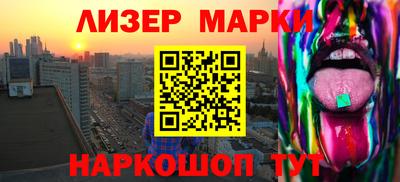 мескалин Янаул