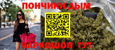 синтетический гашиш Ярцево