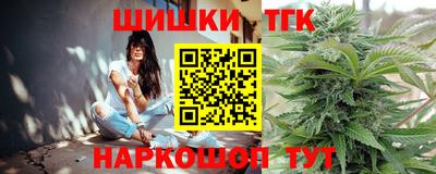 синтетический гашиш Ярцево