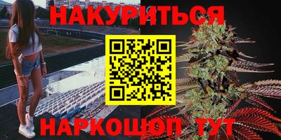 синтетический гашиш Ярцево