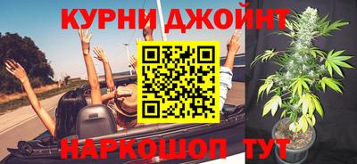 синтетический гашиш Ярцево