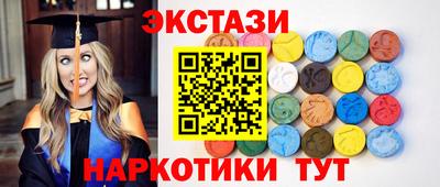 первитин Ярославль