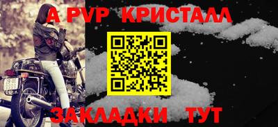 мескалин Янаул