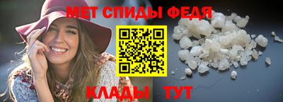 первитин Ярославль