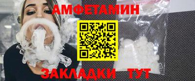 синтетический гашиш Ярцево