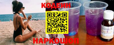 синтетический гашиш Ярцево