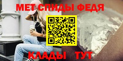 первитин Ярославль
