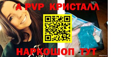 мескалин Янаул