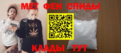 первитин Ярославль
