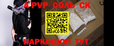 синтетический гашиш Ярцево