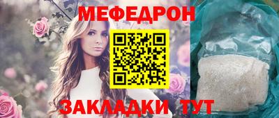 первитин Ярославль