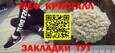 первитин Ярославль