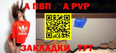 синтетический гашиш Ярцево