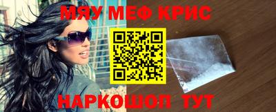 мескалин Янаул