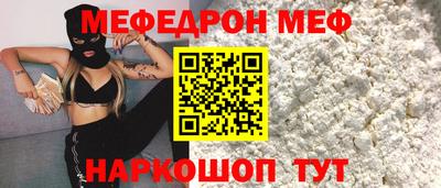 мескалин Янаул