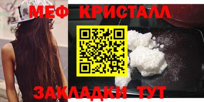 мескалин Янаул