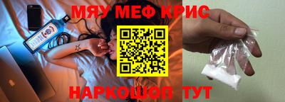 мескалин Янаул
