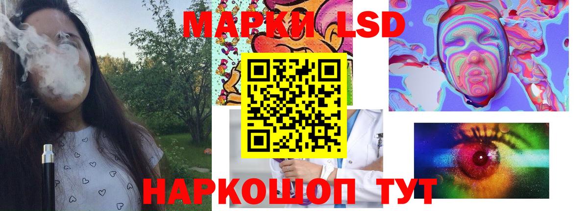 Полевской  ЛСД экстази ecstasy  LSD-25 экстази кислота  Вход с VPN 