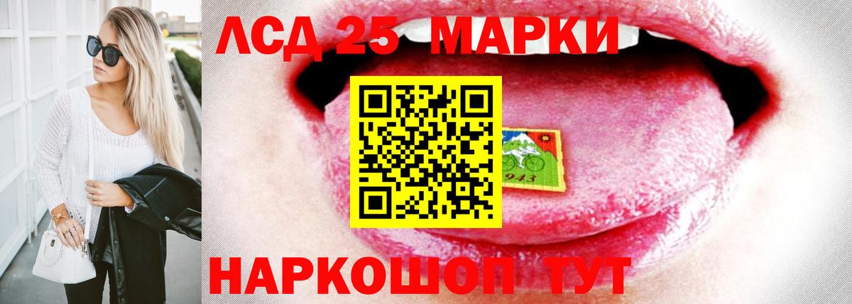 Лсд 25 экстази ecstasy Полевской