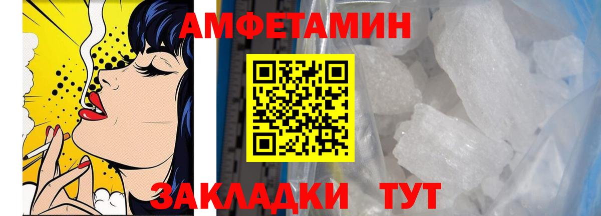МЕТАМФЕТАМИН пудра  МЕТАМФЕТАМИН пудра  Метамфетамин  Вход с VPN  Полевской 