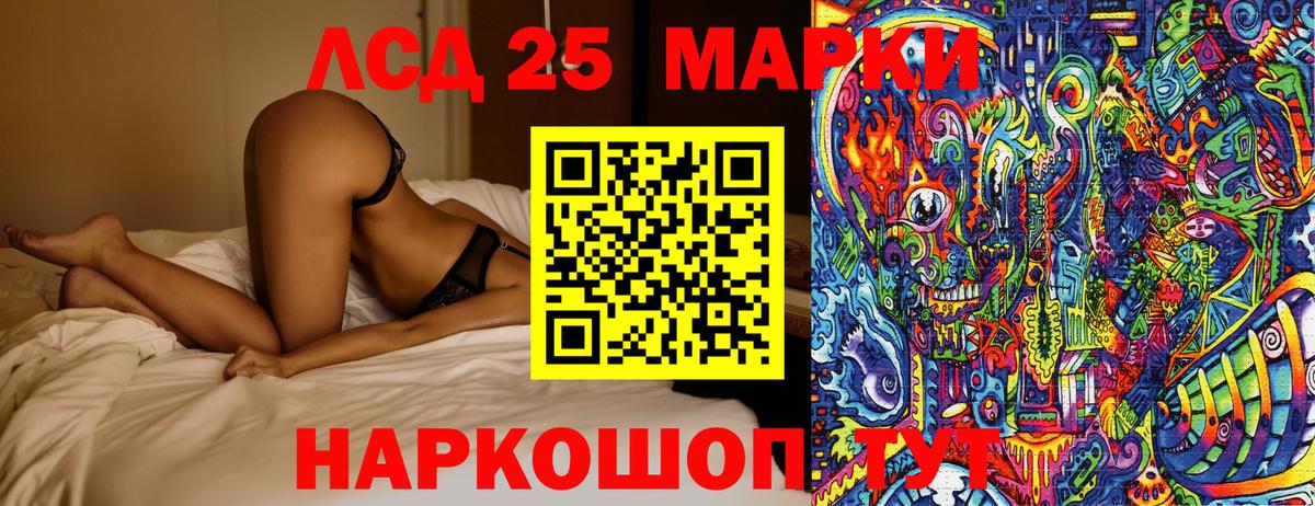 Наркотические марки 1,8мг Полевской