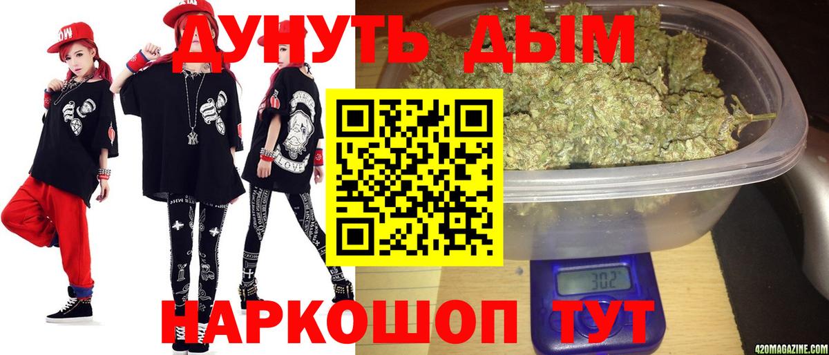 Каннабис ГИДРОПОН  Каннабис марихуана  Полевской  Вход с VPN 